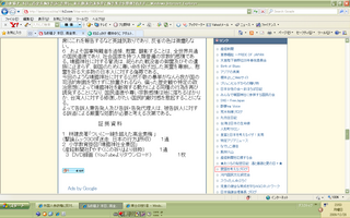 20091229.bmp