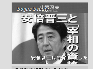 abe.png