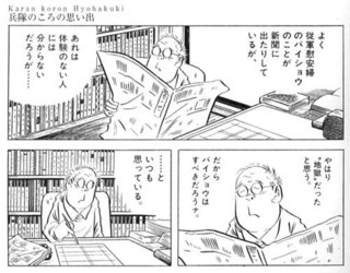 mizuki.jpg
